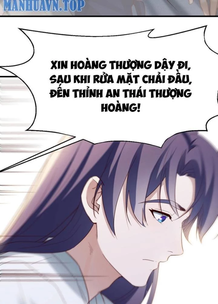 Tối Cường Phò Mã Loạn Tam Giới Chapter 18 - Trang 4