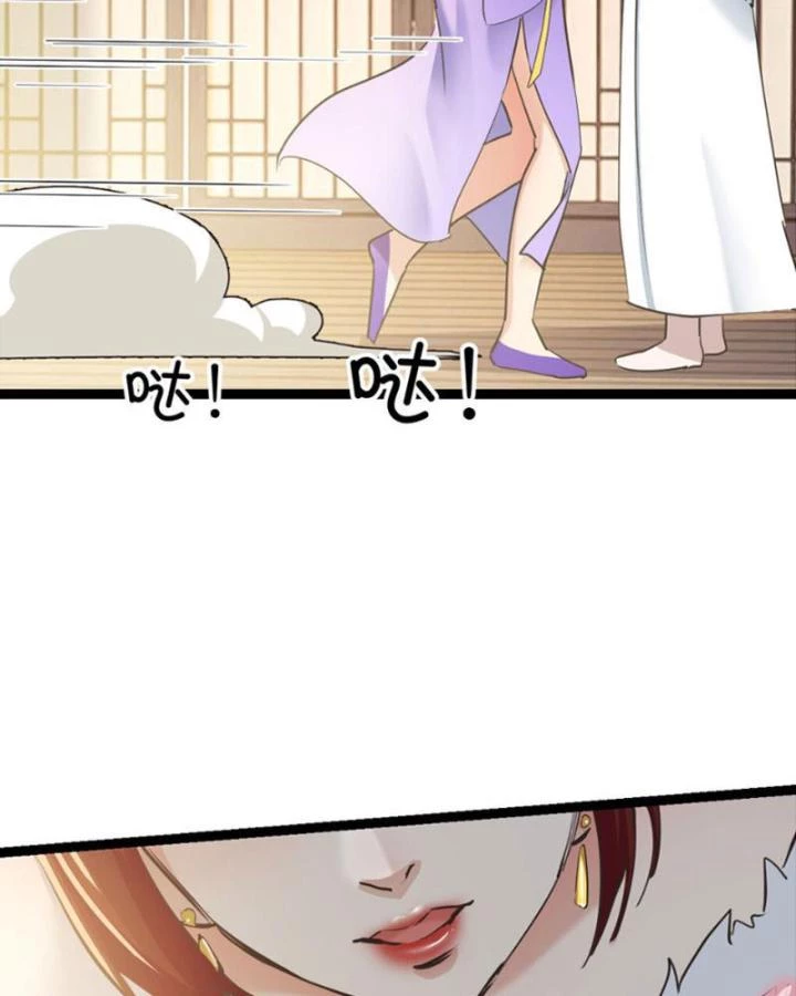 Tối Cường Phò Mã Loạn Tam Giới Chapter 3 - Trang 10