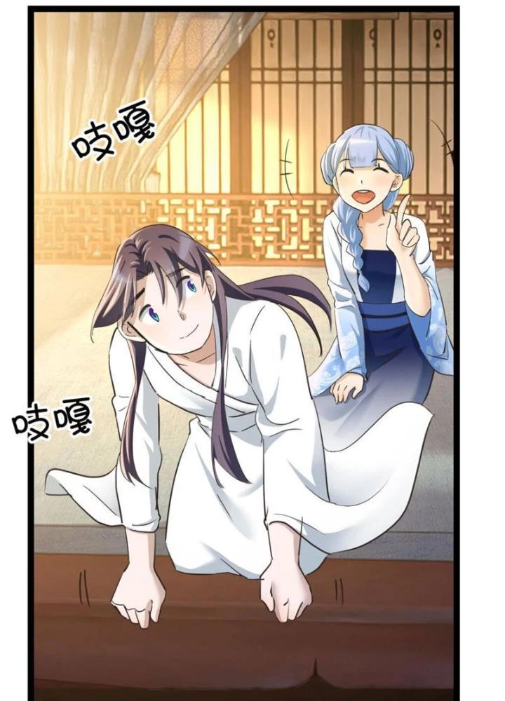 Tối Cường Phò Mã Loạn Tam Giới Chapter 5 - Trang 36