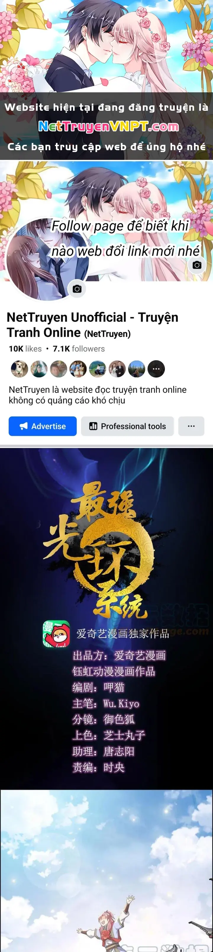 Tối Cường Quang Hoàn Hệ Thống Chapter 105 - Trang 2