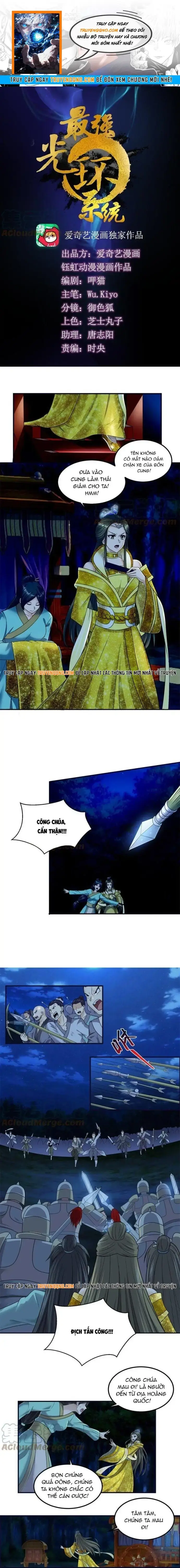 Tối Cường Quang Hoàn Hệ Thống Chapter 75 - Trang 2