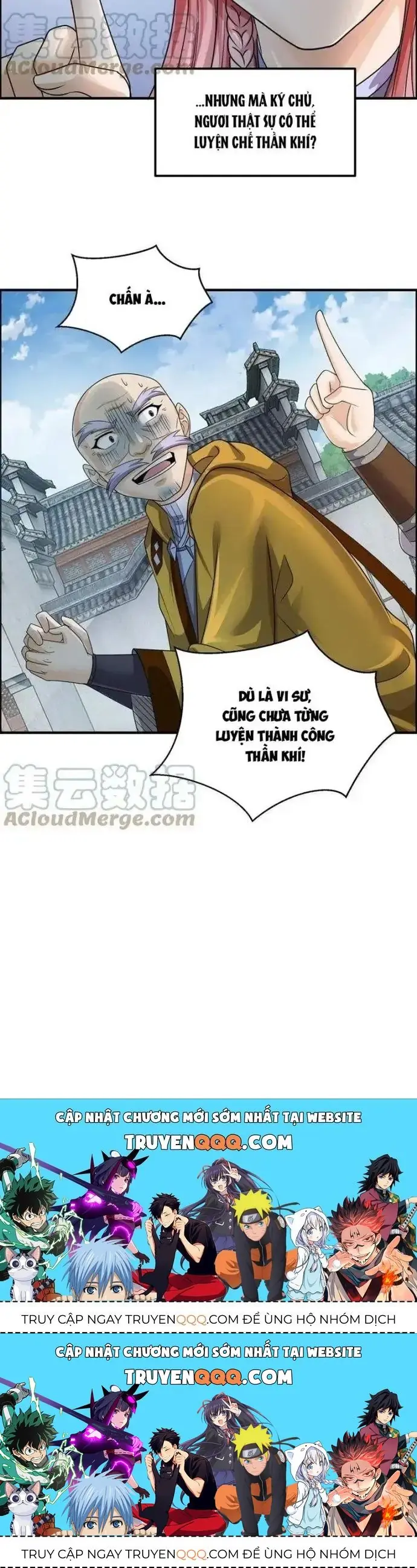Tối Cường Quang Hoàn Hệ Thống Chapter 82.3 - Trang 5