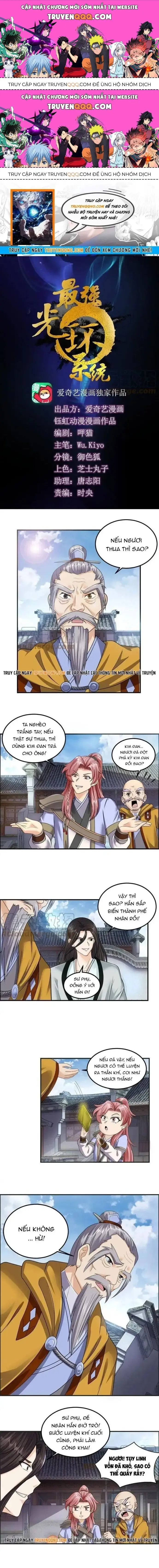 Tối Cường Quang Hoàn Hệ Thống Chapter 83.3 - Trang 2