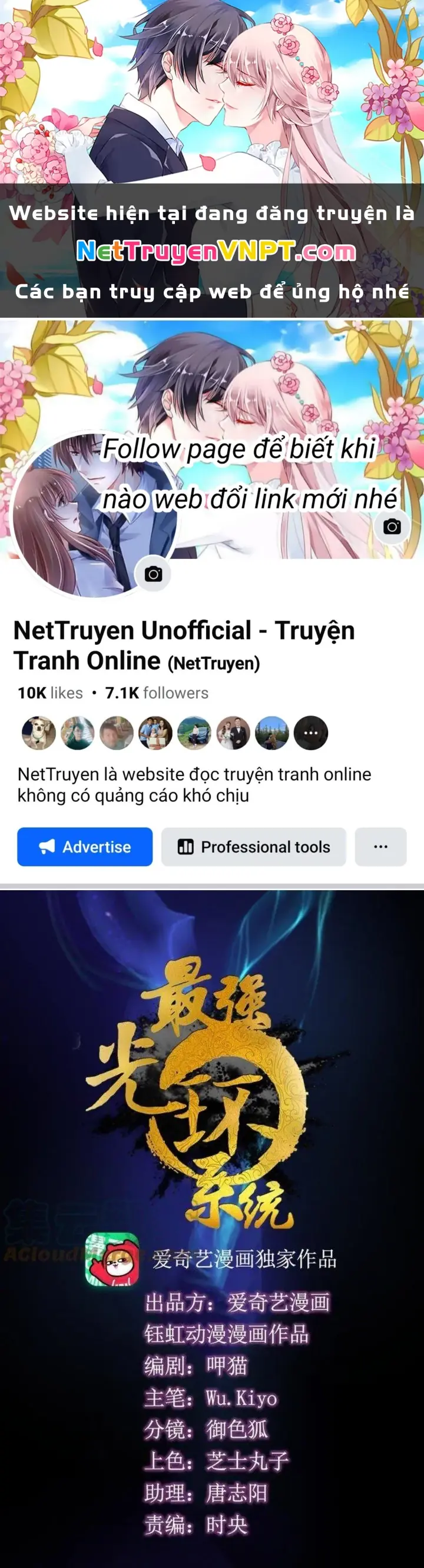 Tối Cường Quang Hoàn Hệ Thống Chapter 91 - Trang 2
