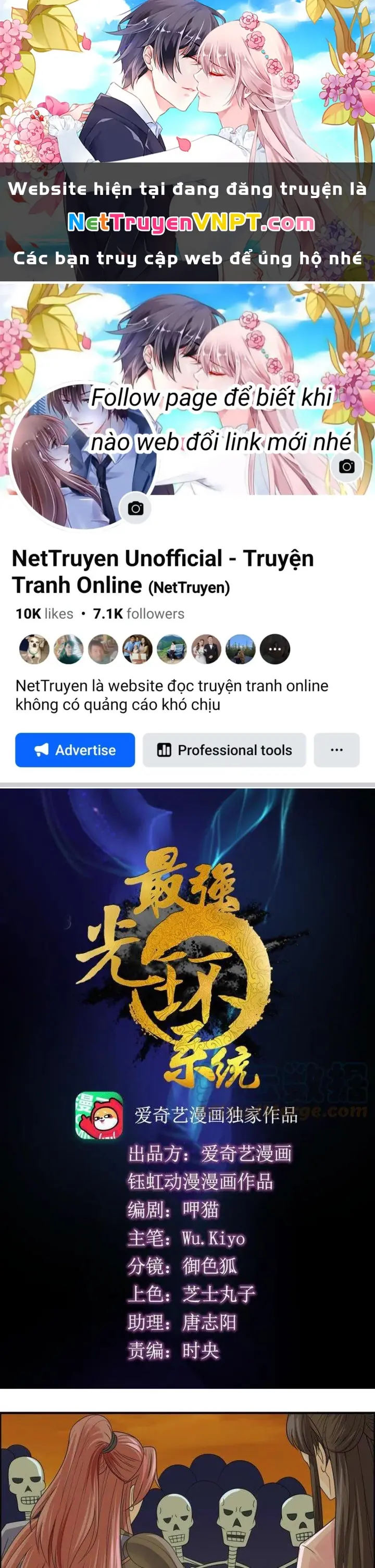 Tối Cường Quang Hoàn Hệ Thống Chapter 97 - Trang 2