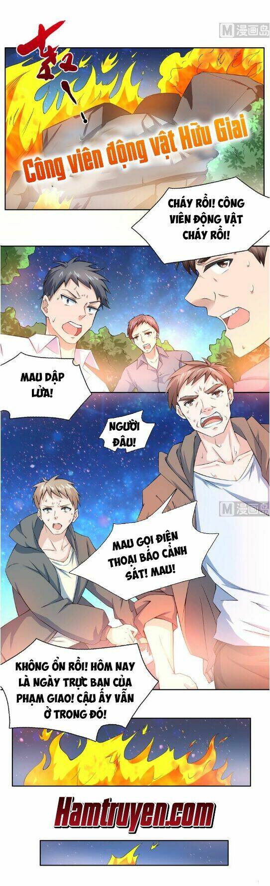 Tối Cường Thần Thú Hệ Thống Chapter 1 - Trang 3