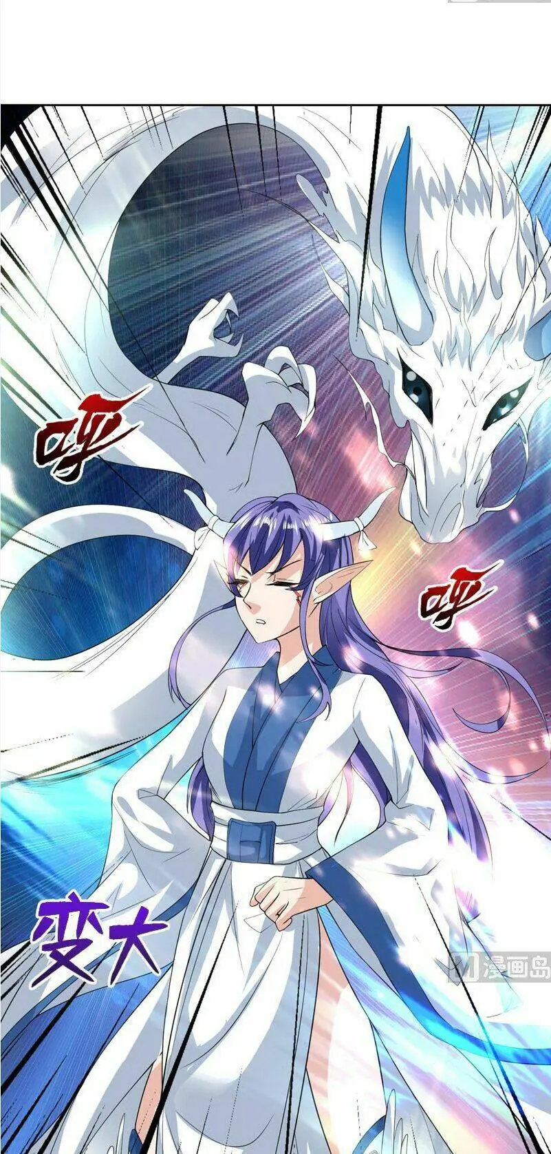 Tối Cường Thần Thú Hệ Thống Chapter 104 - Trang 10