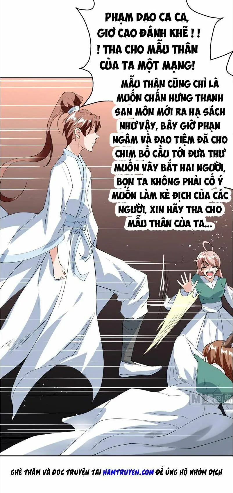 Tối Cường Thần Thú Hệ Thống Chapter 111 - Trang 17