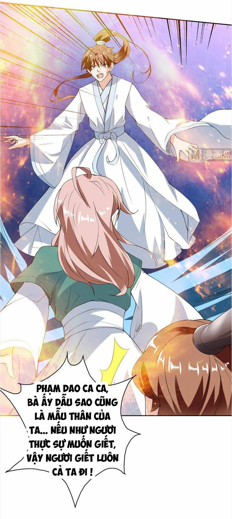 Tối Cường Thần Thú Hệ Thống Chapter 112 - Trang 6