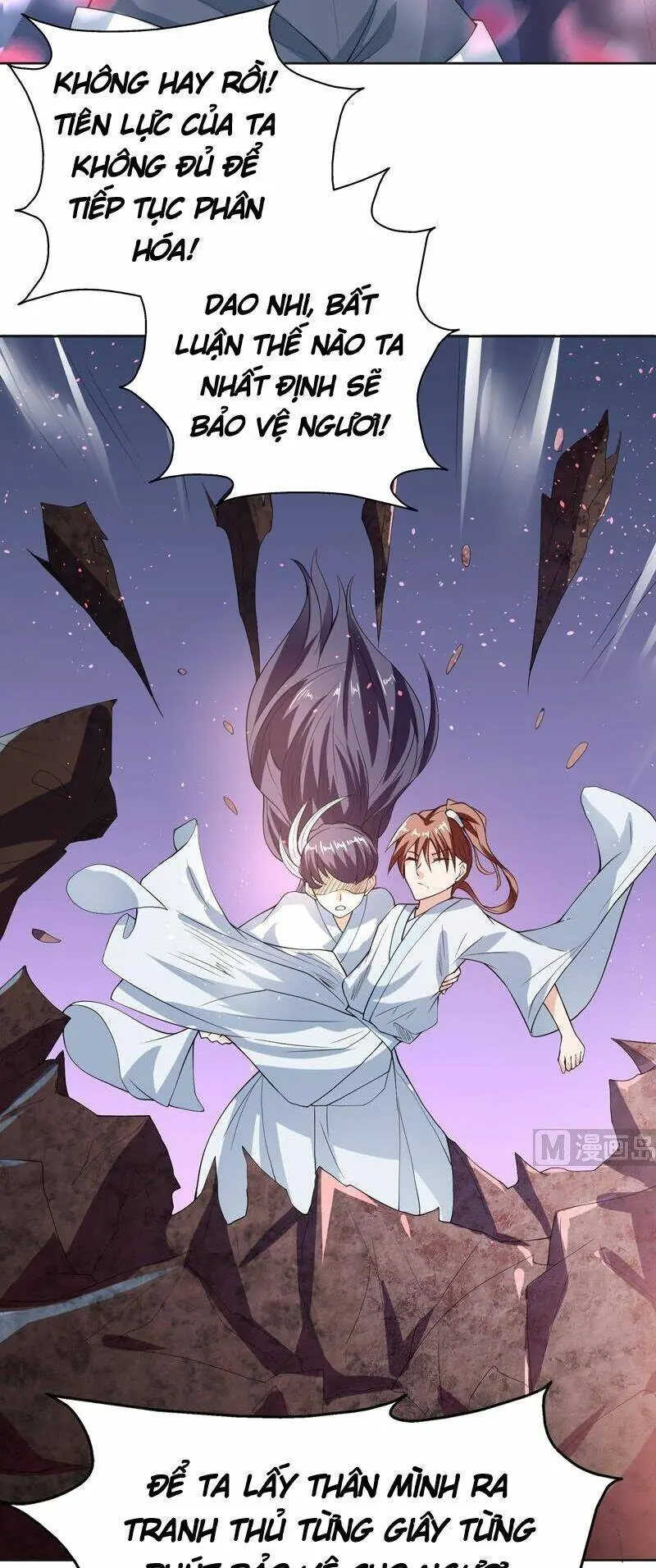 Tối Cường Thần Thú Hệ Thống Chapter 115 - Trang 6