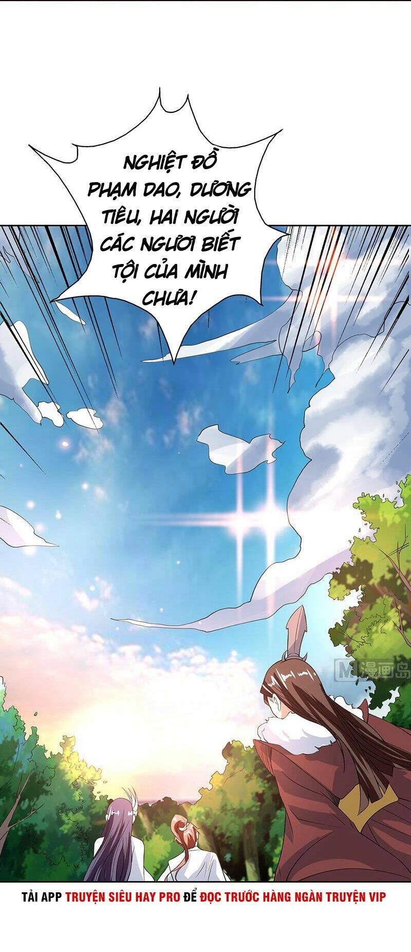 Tối Cường Thần Thú Hệ Thống Chapter 119 - Trang 13