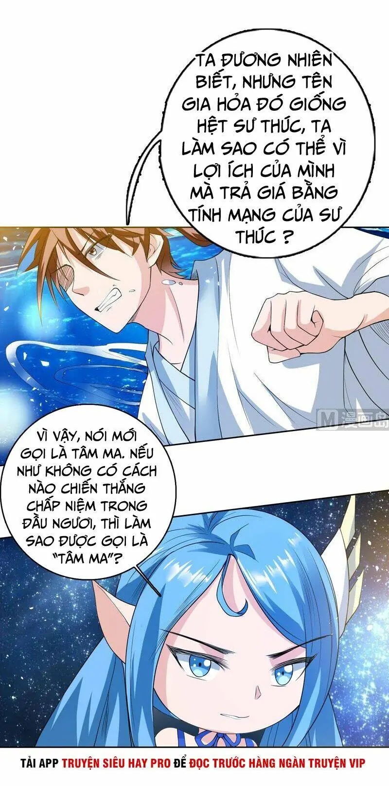 Tối Cường Thần Thú Hệ Thống Chapter 125 - Trang 14