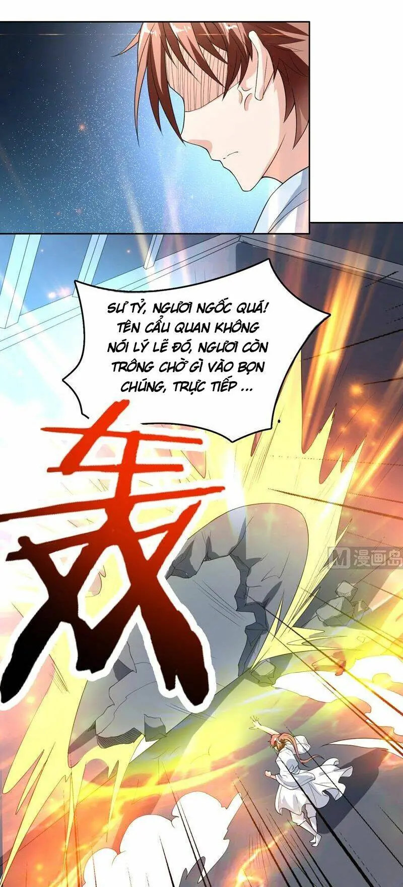 Tối Cường Thần Thú Hệ Thống Chapter 129 - Trang 9