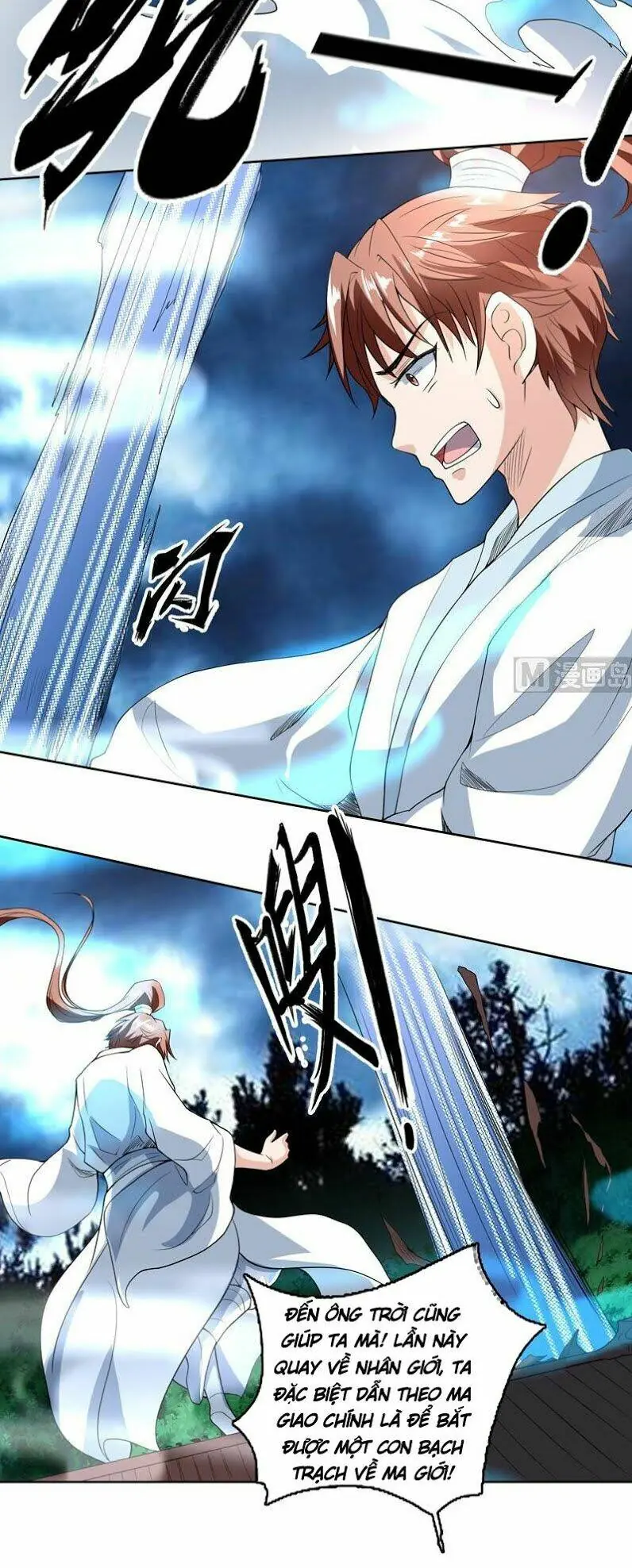 Tối Cường Thần Thú Hệ Thống Chapter 141 - Trang 9