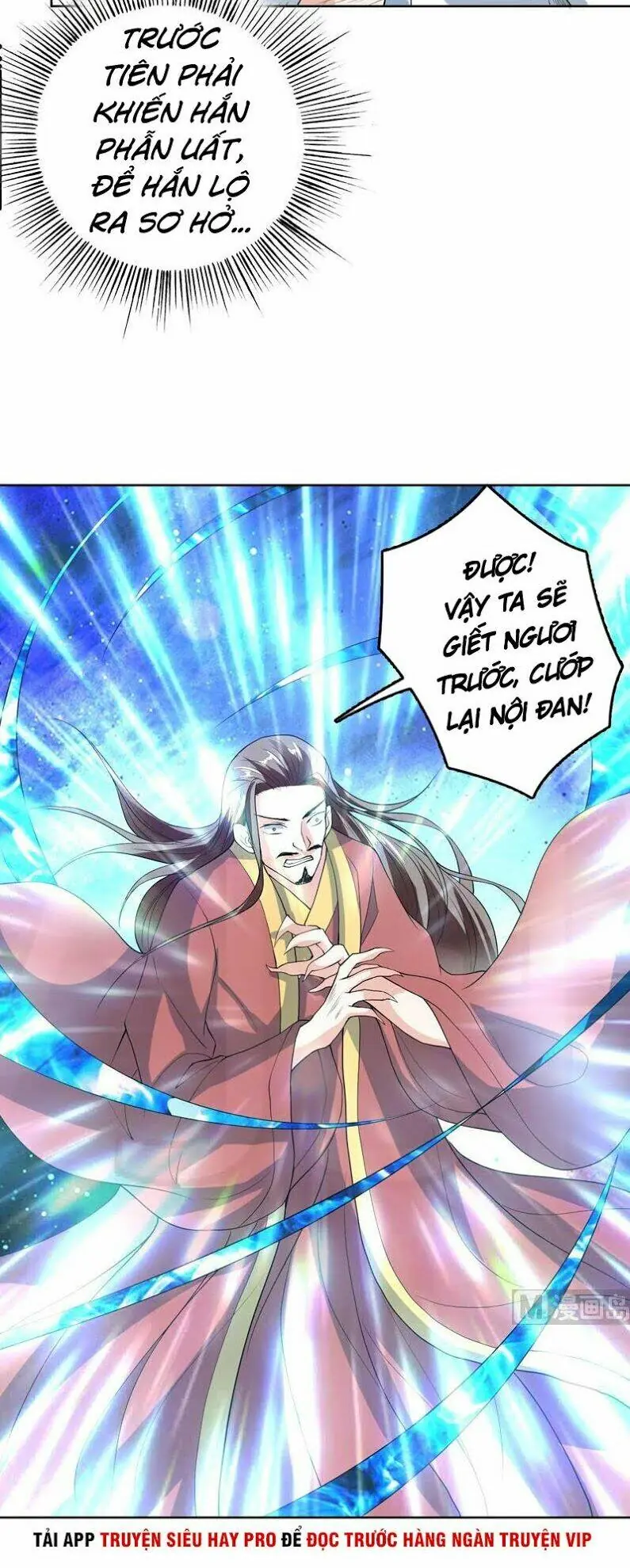Tối Cường Thần Thú Hệ Thống Chapter 143 - Trang 13