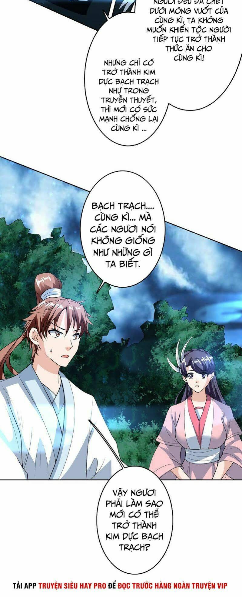 Tối Cường Thần Thú Hệ Thống Chapter 144 - Trang 11