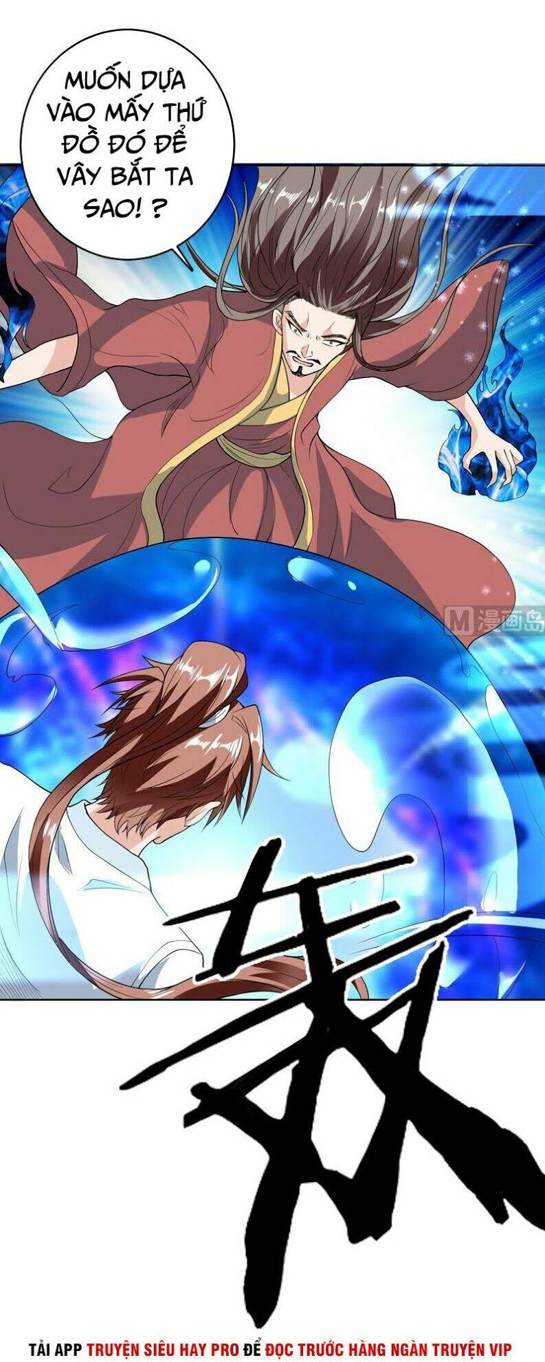 Tối Cường Thần Thú Hệ Thống Chapter 144 - Trang 3