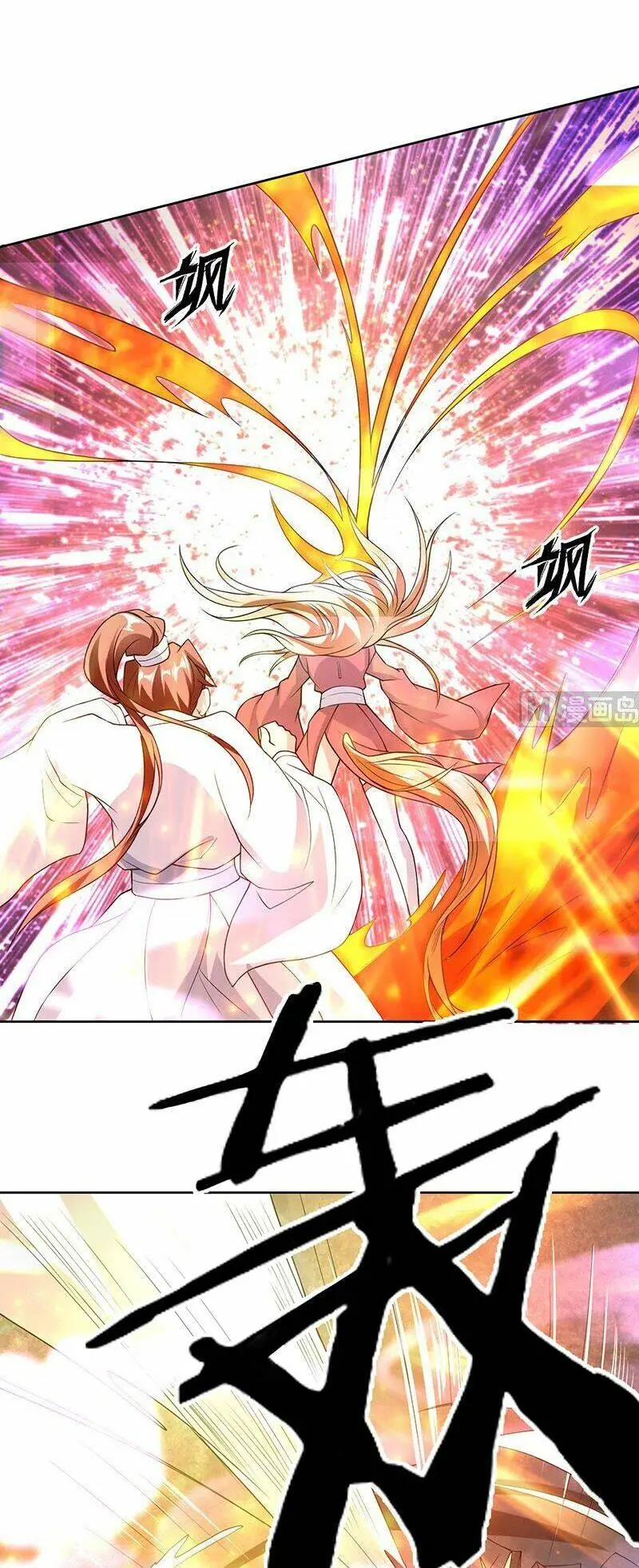 Tối Cường Thần Thú Hệ Thống Chapter 148 - Trang 14