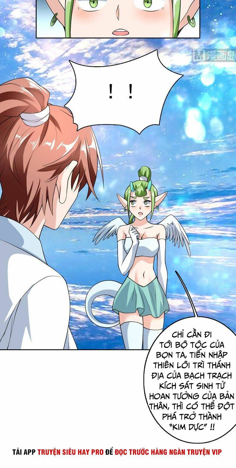 Tối Cường Thần Thú Hệ Thống Chapter 151 - Trang 13