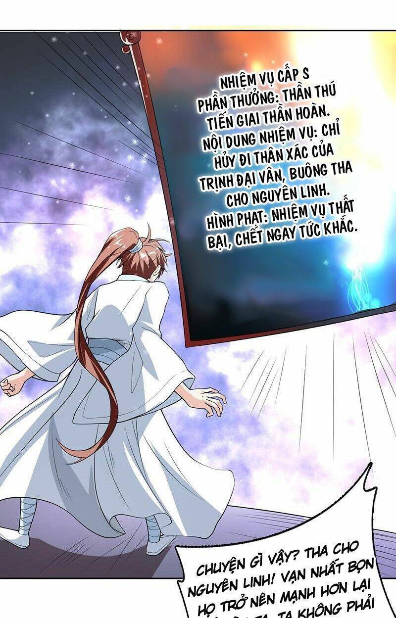 Tối Cường Thần Thú Hệ Thống Chapter 155 - Trang 2