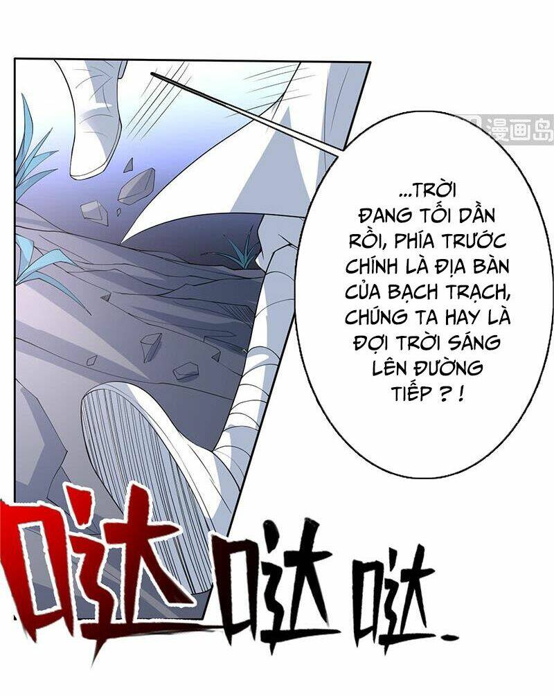 Tối Cường Thần Thú Hệ Thống Chapter 163 - Trang 6