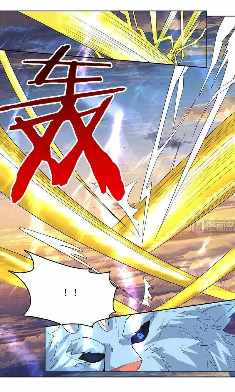 Tối Cường Thần Thú Hệ Thống Chapter 166 - Trang 15