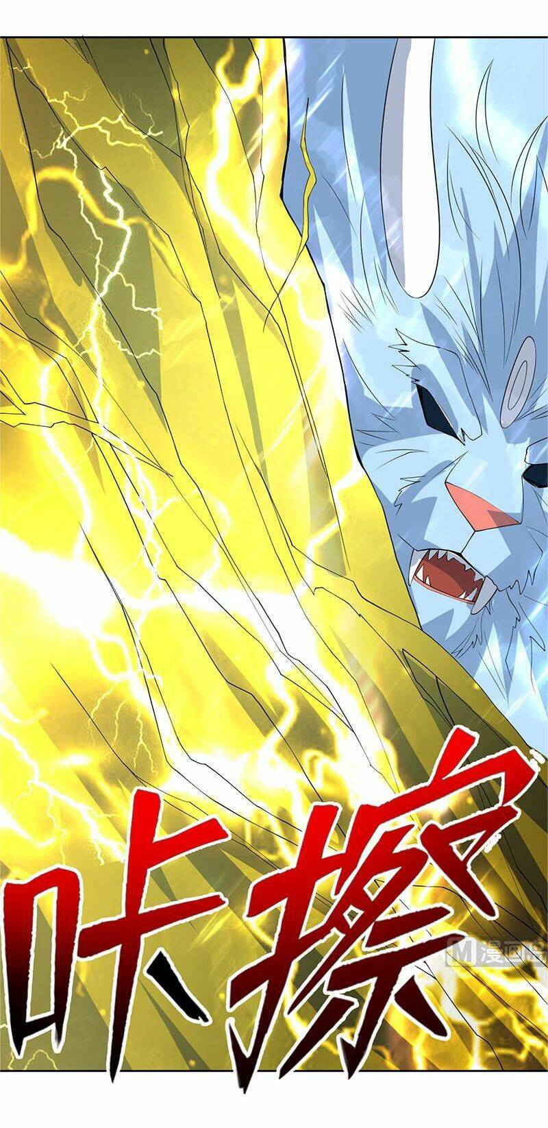 Tối Cường Thần Thú Hệ Thống Chapter 167 - Trang 2
