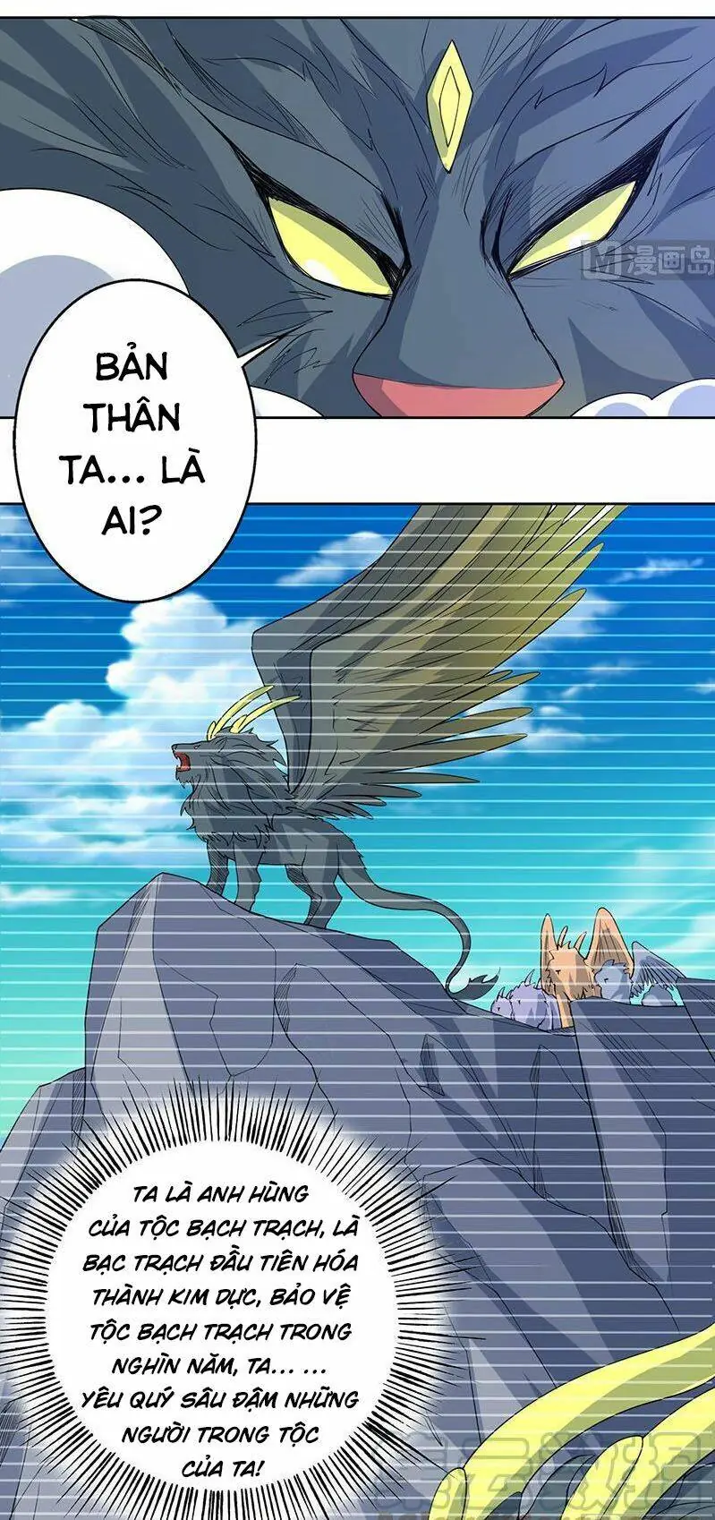Tối Cường Thần Thú Hệ Thống Chapter 171 - Trang 11
