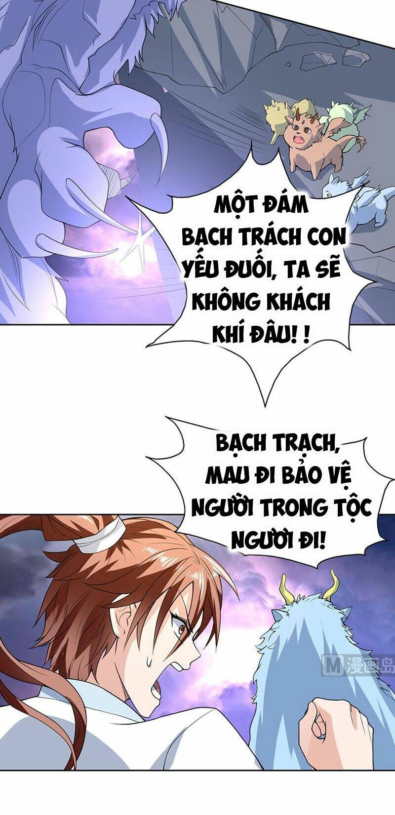 Tối Cường Thần Thú Hệ Thống Chapter 174 - Trang 3