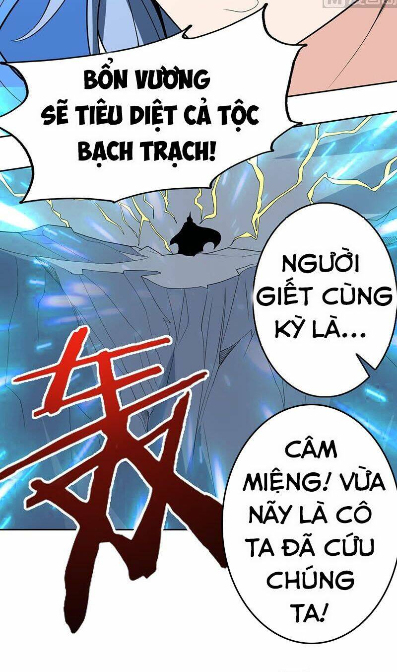 Tối Cường Thần Thú Hệ Thống Chapter 175 - Trang 11