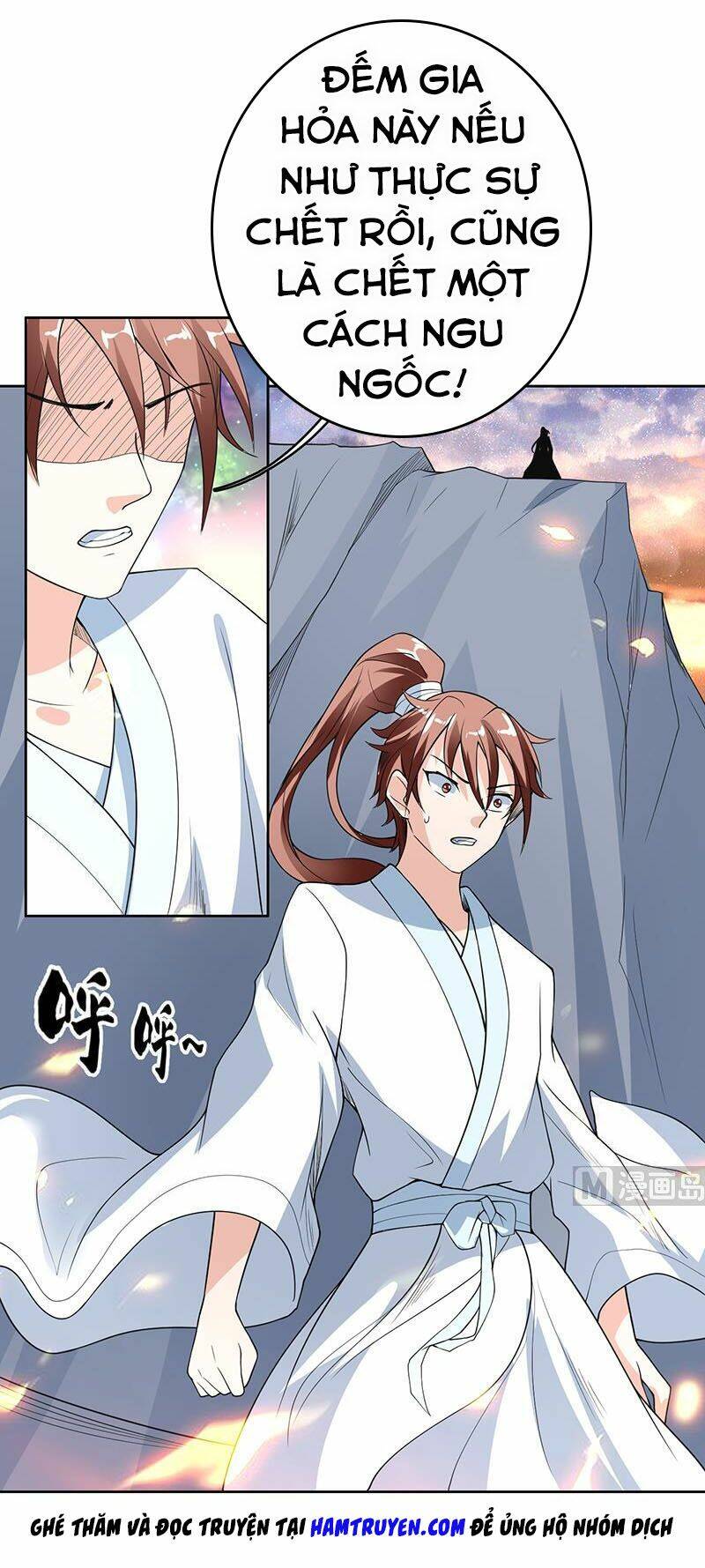 Tối Cường Thần Thú Hệ Thống Chapter 175 - Trang 6