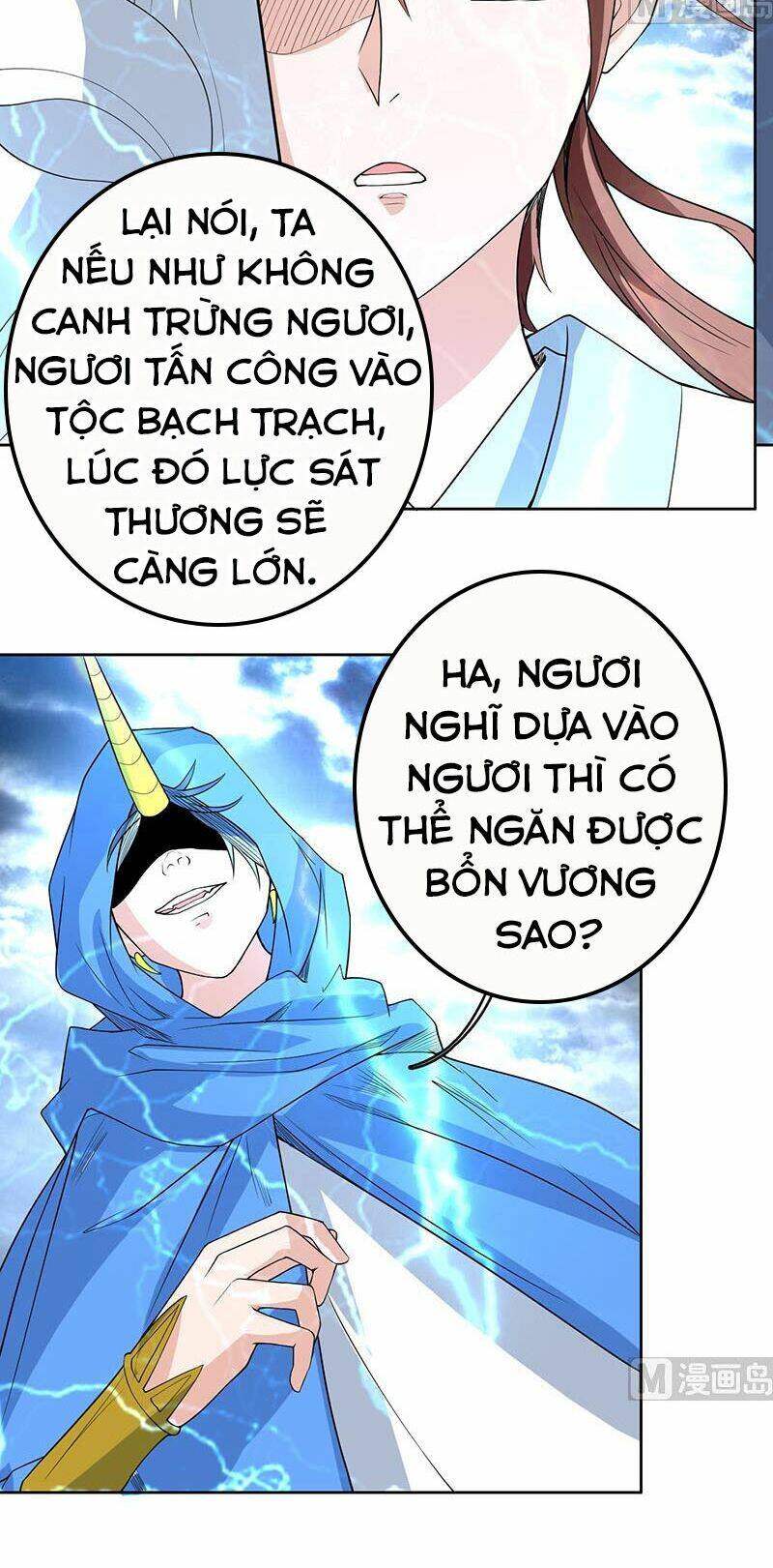 Tối Cường Thần Thú Hệ Thống Chapter 178 - Trang 3