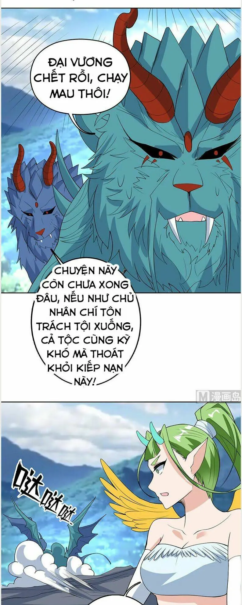 Tối Cường Thần Thú Hệ Thống Chapter 181 - Trang 4