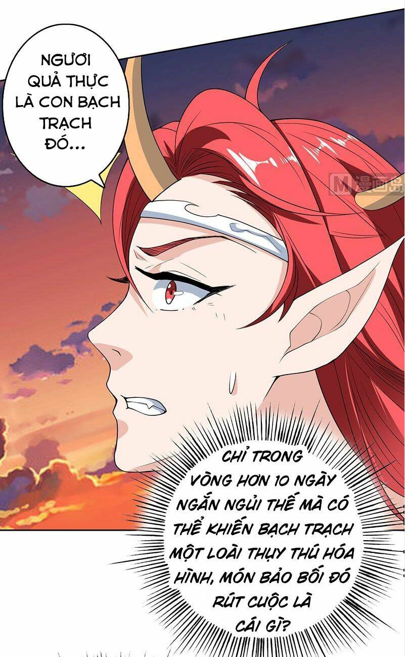 Tối Cường Thần Thú Hệ Thống Chapter 184 - Trang 8