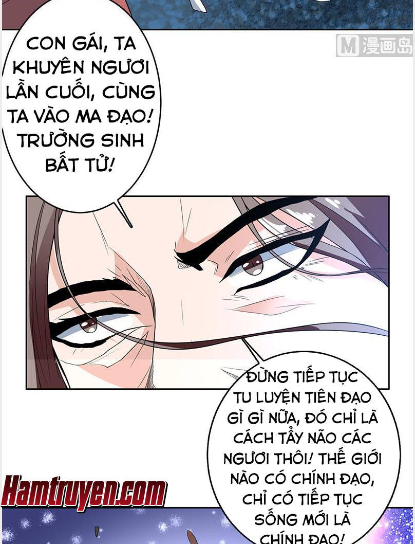 Tối Cường Thần Thú Hệ Thống Chapter 186 - Trang 8