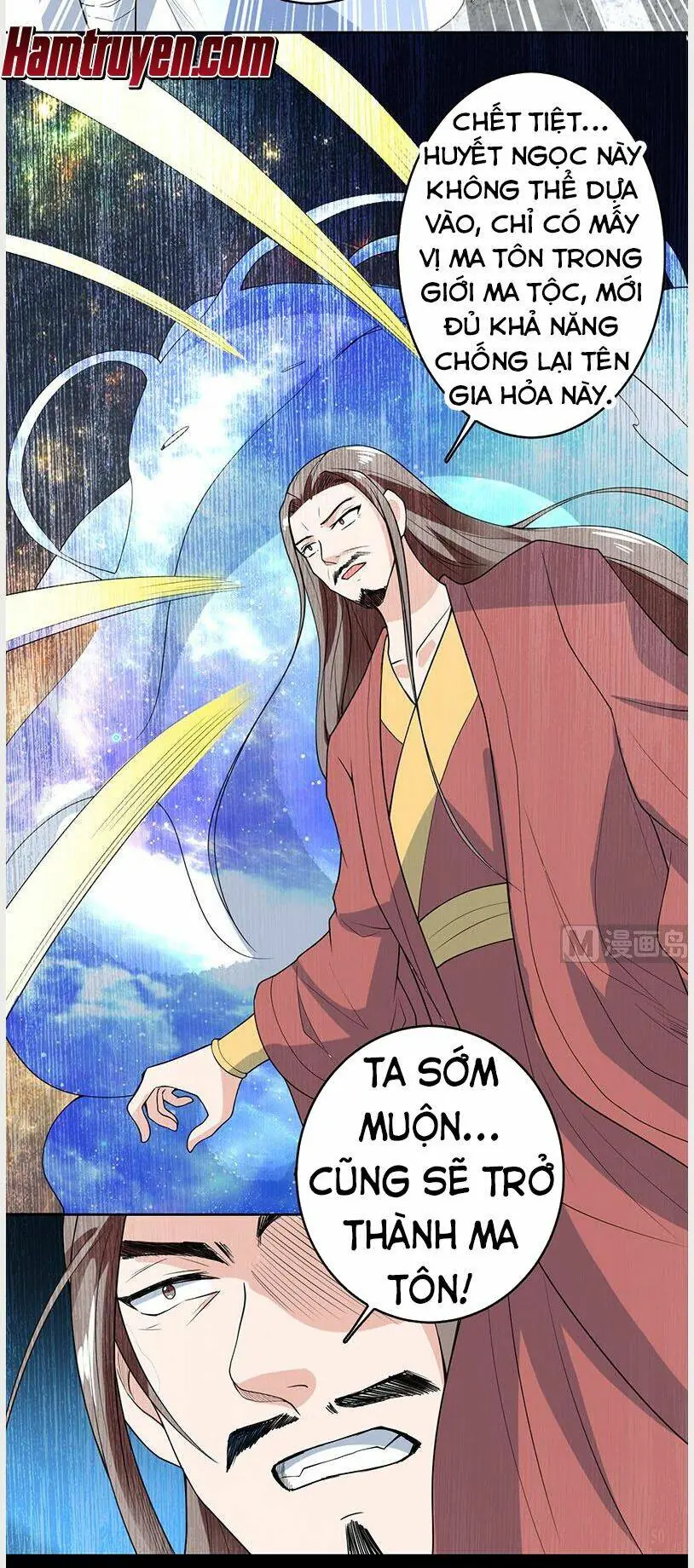 Tối Cường Thần Thú Hệ Thống Chapter 187 - Trang 8