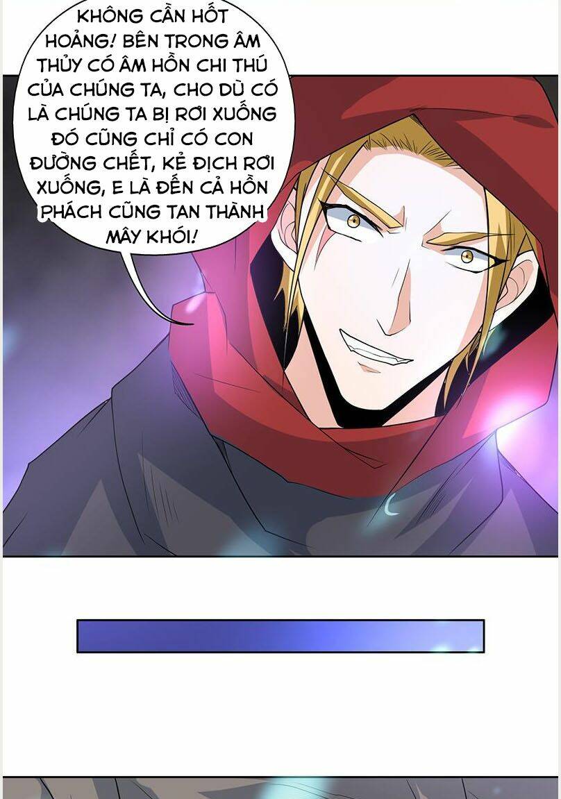 Tối Cường Thần Thú Hệ Thống Chapter 197 - Trang 11