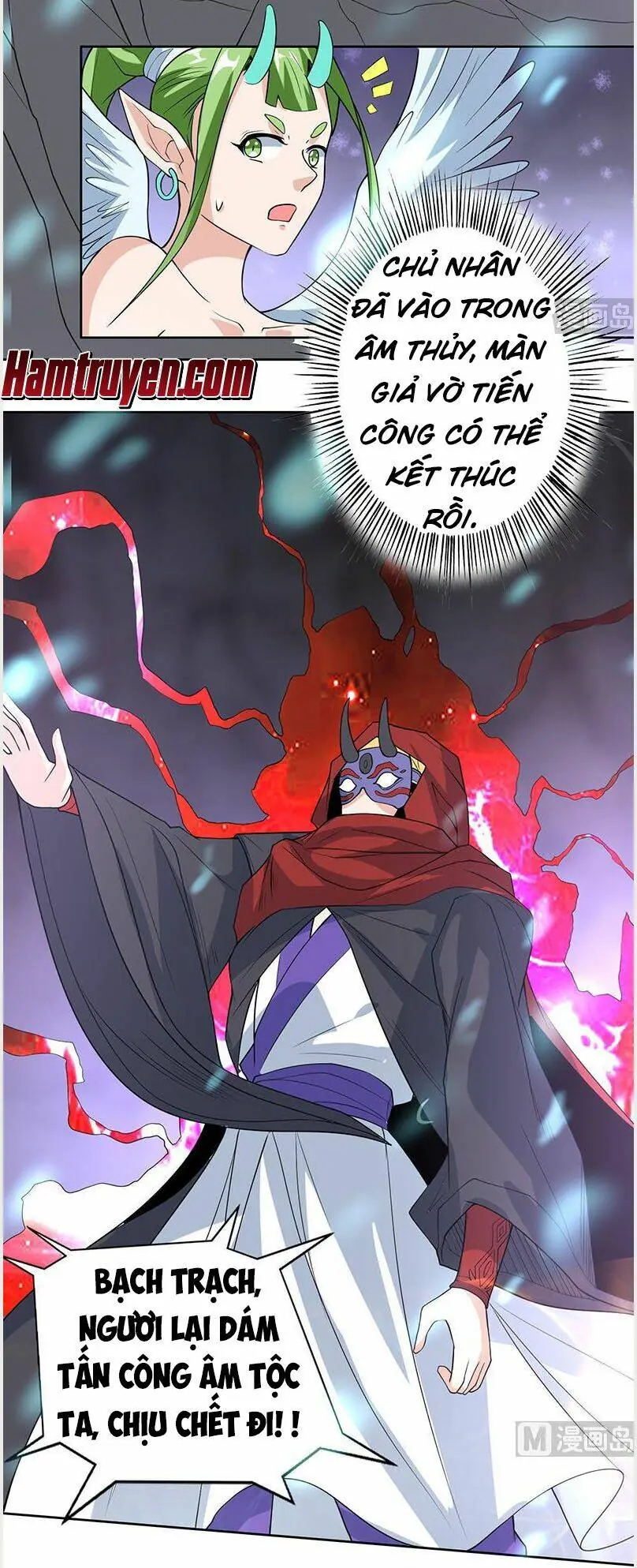 Tối Cường Thần Thú Hệ Thống Chapter 197 - Trang 13