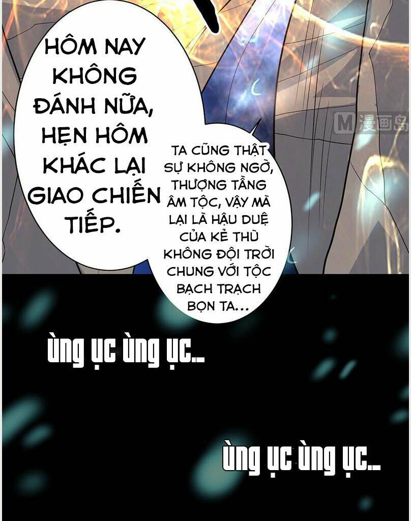 Tối Cường Thần Thú Hệ Thống Chapter 197 - Trang 15