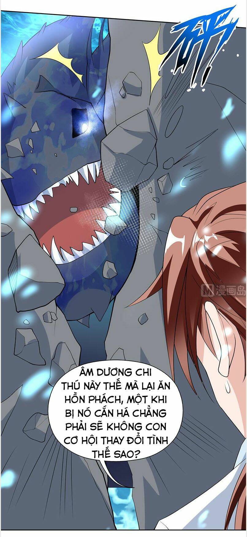 Tối Cường Thần Thú Hệ Thống Chapter 198 - Trang 12
