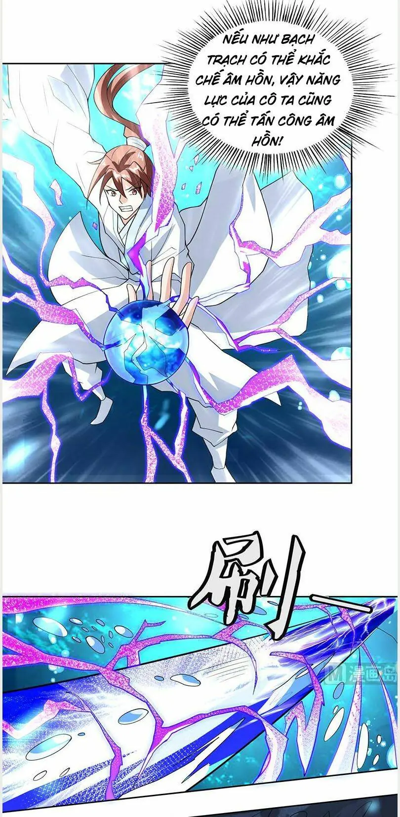 Tối Cường Thần Thú Hệ Thống Chapter 199 - Trang 3