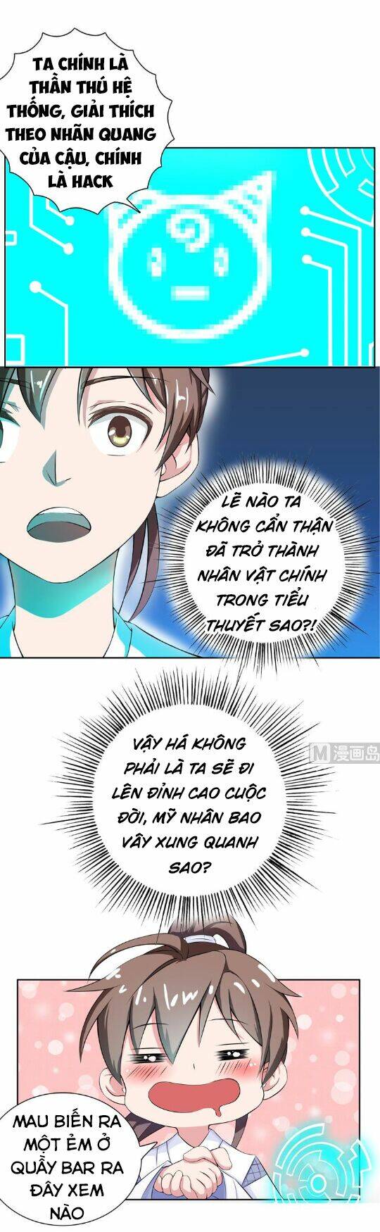 Tối Cường Thần Thú Hệ Thống Chapter 2 - Trang 3