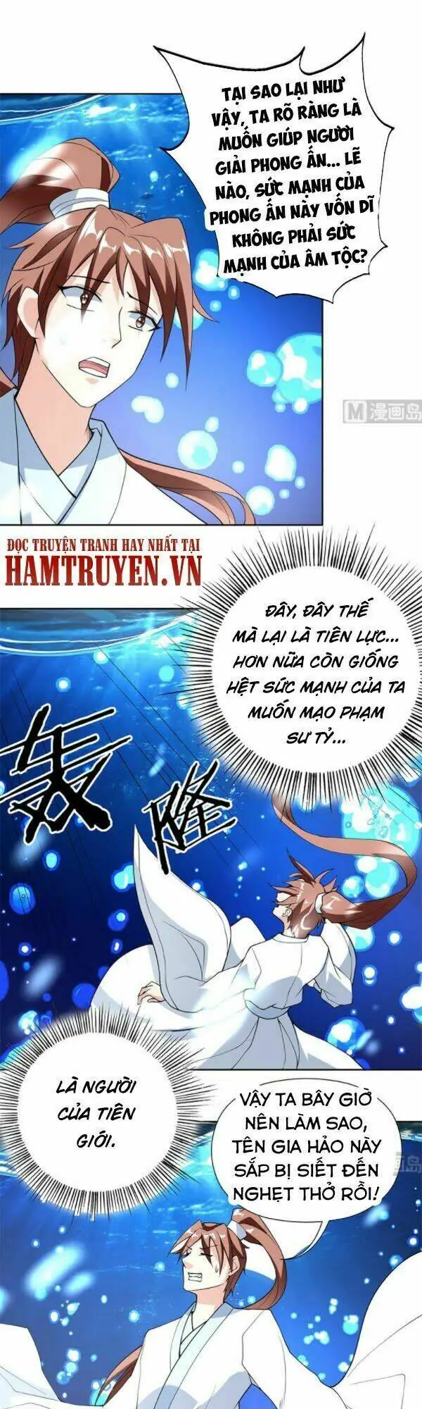 Tối Cường Thần Thú Hệ Thống Chapter 201 - Trang 13