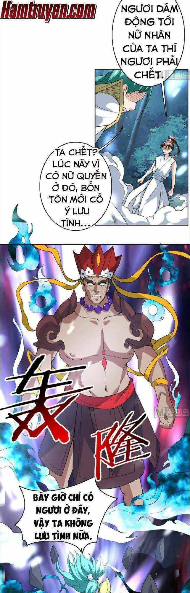 Tối Cường Thần Thú Hệ Thống Chapter 211 - Trang 11