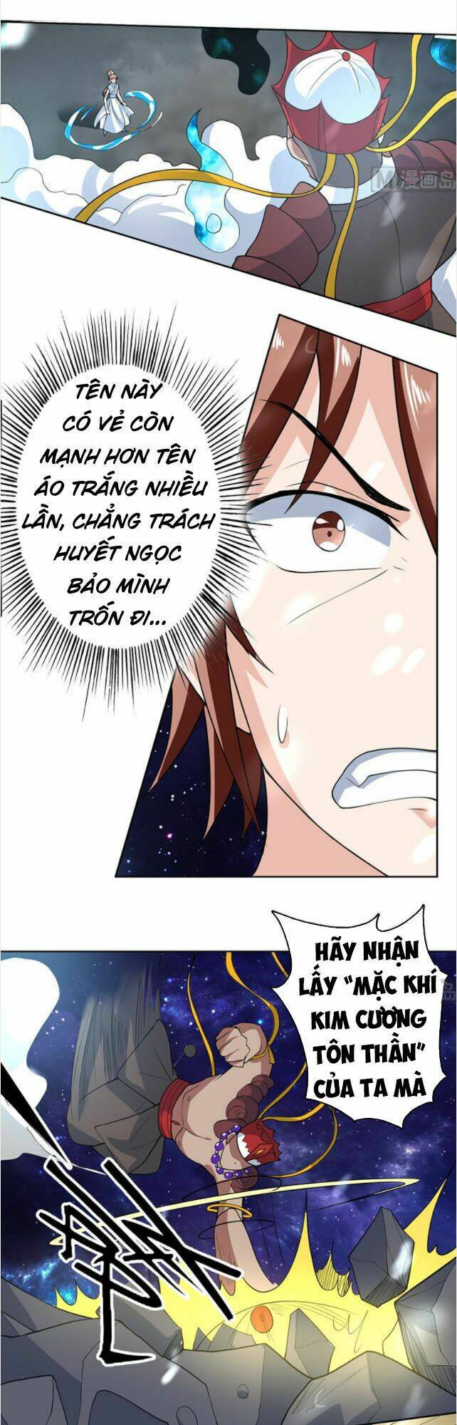 Tối Cường Thần Thú Hệ Thống Chapter 211 - Trang 13