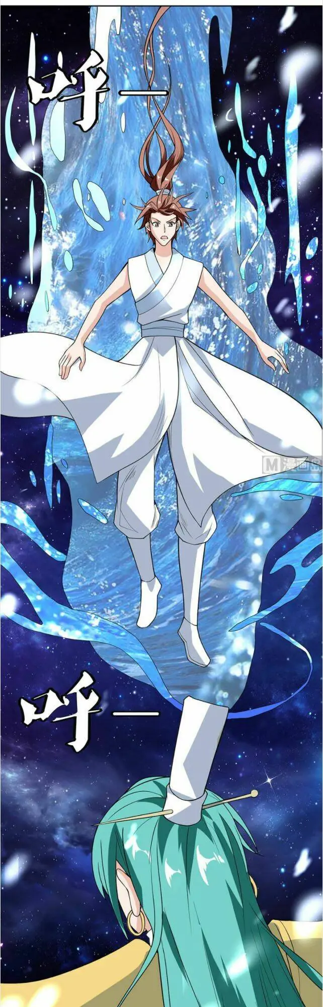 Tối Cường Thần Thú Hệ Thống Chapter 211 - Trang 9