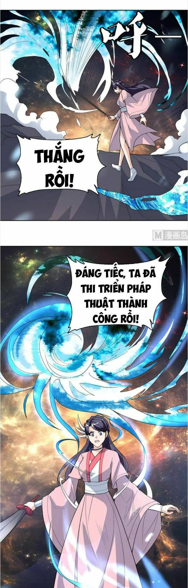 Tối Cường Thần Thú Hệ Thống Chapter 213 - Trang 15