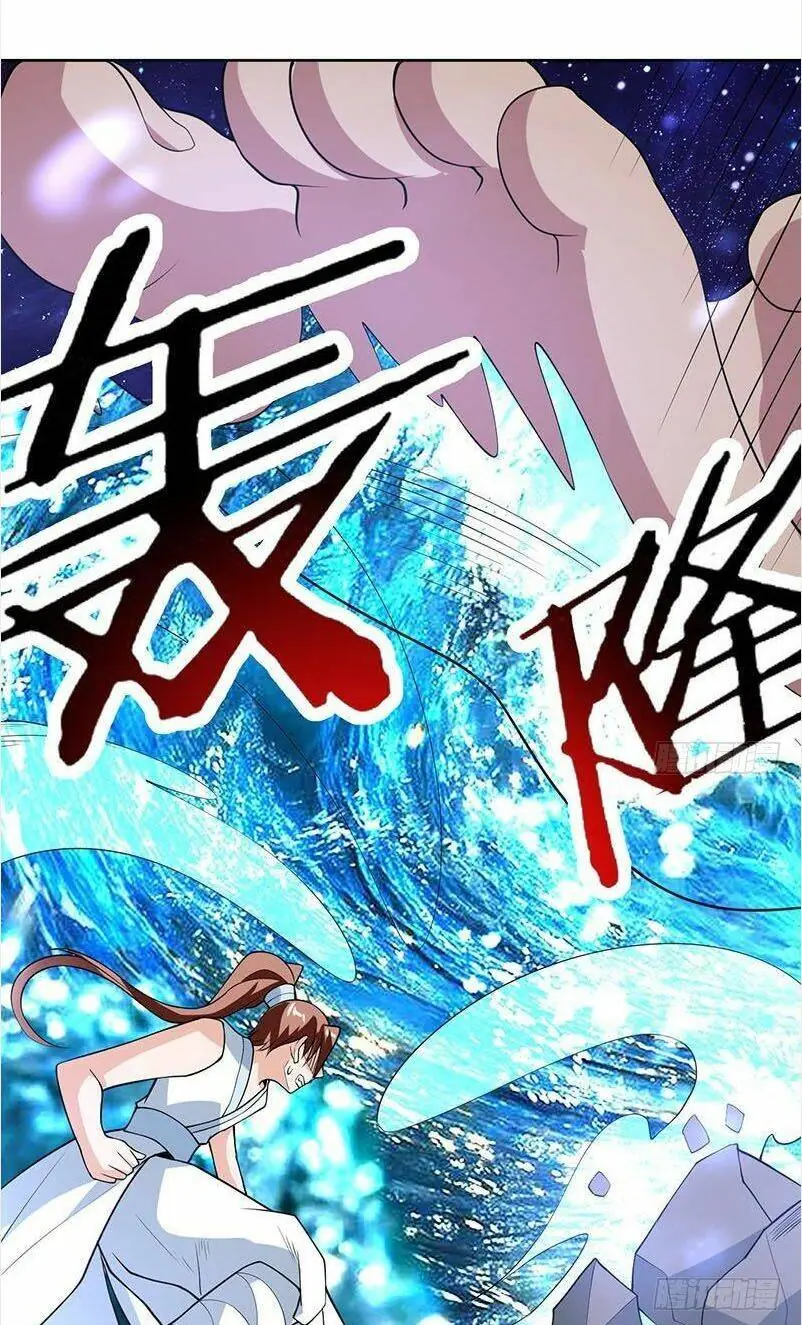 Tối Cường Thần Thú Hệ Thống Chapter 214 - Trang 9