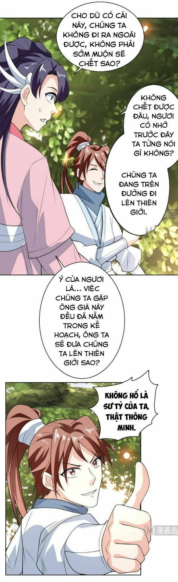 Tối Cường Thần Thú Hệ Thống Chapter 218 - Trang 12