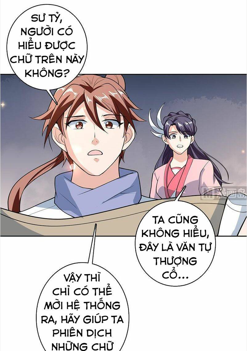 Tối Cường Thần Thú Hệ Thống Chapter 221 - Trang 15
